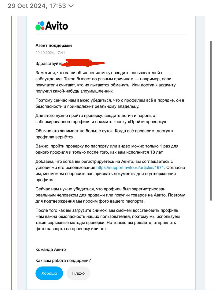       , , ,  , , 