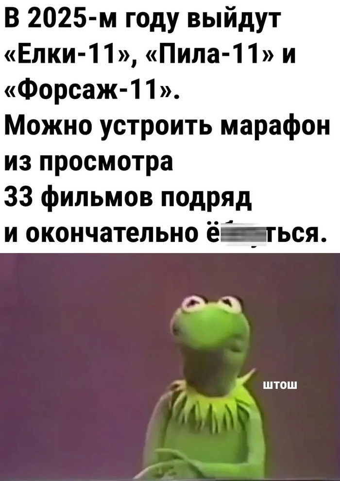 ����� �� 2025