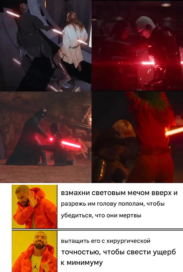 This makes sense - Picture with text, Memes, Lightsaber, Star Wars