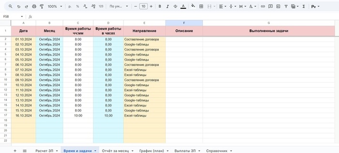       Microsoft Excel, , , , , IT, , , , , , , , It-, 