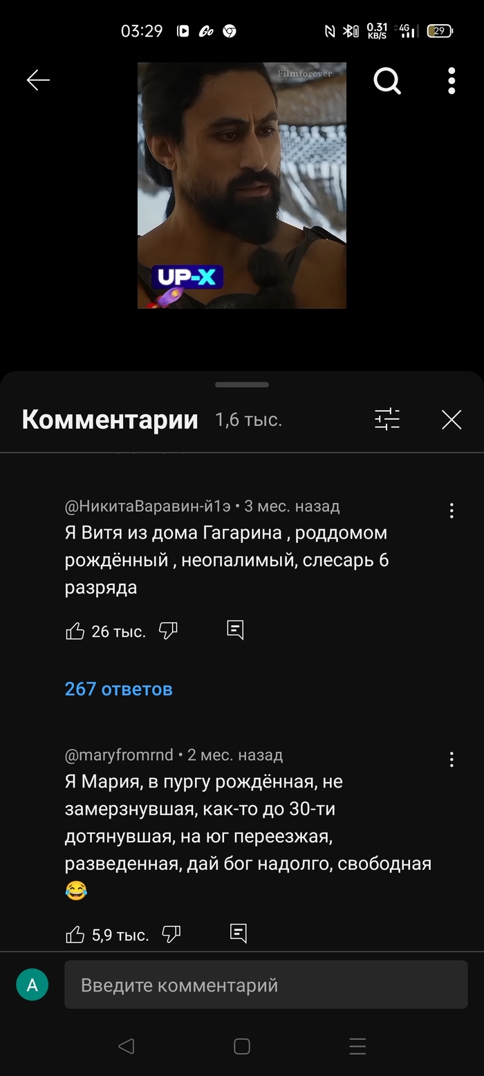 Каким то образом рожденные