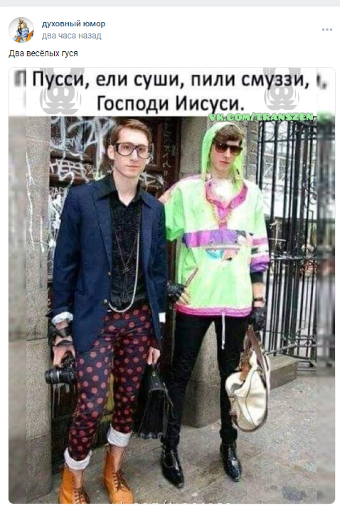 На моде, на стиле. БОйзбэнд тоттого