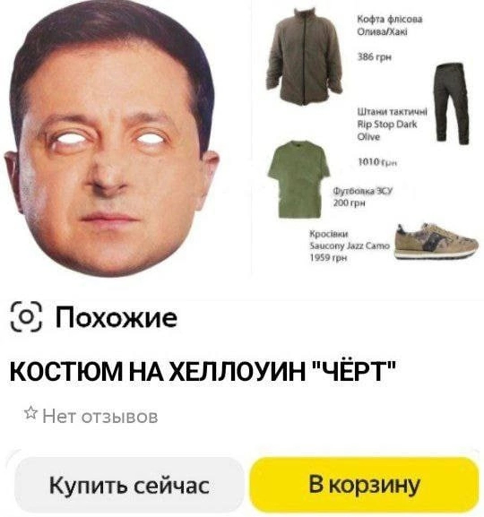 Хеллоуин