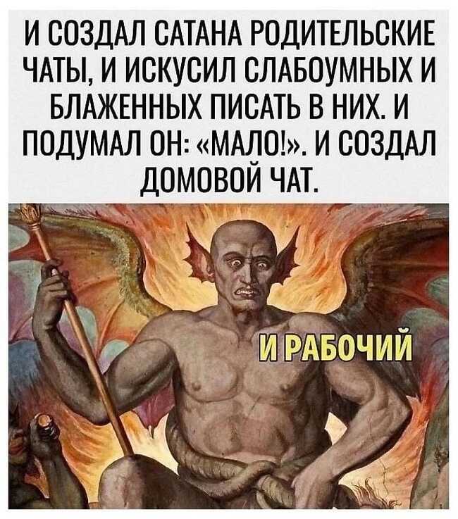 Ответ на пост «Лёша» - Анекдот, Текст, Ответ на пост, Картинка с текстом, Родительский чат, Рабочий чат, Чат, Надежда