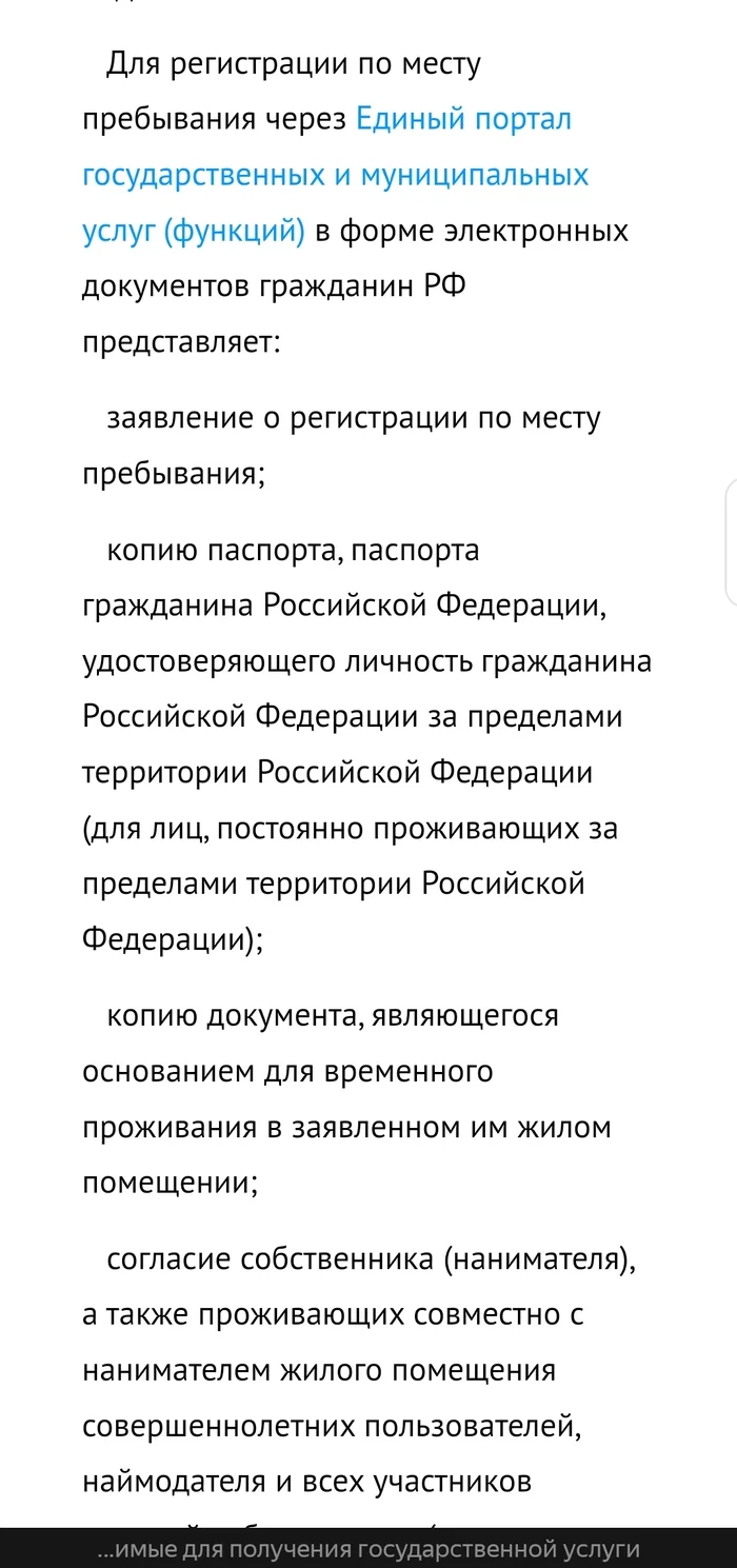 Ответ на пост «Все таки работает» - Моё, Мигранты, Полиция, Хорошие люди, Мат, Опровержение, Бред, Обман, Длиннопост, Ответ на пост