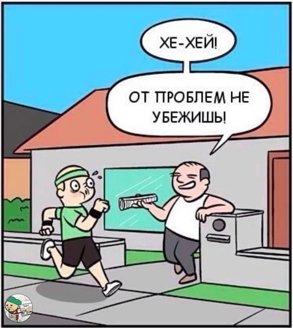 От себя не убежишь, но можно попробовать - Бег, Медведи, Комиксы, Длиннопост, Paintraincomic