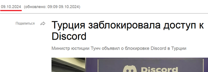 <!--noindex--><a href="https://pikabu.ru/story/neozhidannyiy_seks_11977483?u=https%3A%2F%2Fria.ru%2F20241009%2Fdiskord-1977087199.html%3Fysclid%3Dm2zpyhro7u473650476&t=https%3A%2F%2Fria.ru%2F20241009%2Fdiskord-1977087199.html%3Fysclid%3Dm2zpy...&h=26551a29c71b52ce27de1a863cba7d89658726bd" title="https://ria.ru/20241009/diskord-1977087199.html?ysclid=m2zpyhro7u473650476" target="_blank" rel="nofollow noopener">https://ria.ru/20241009/diskord-1977087199.html?ysclid=m2zpy...</a><!--/noindex-->