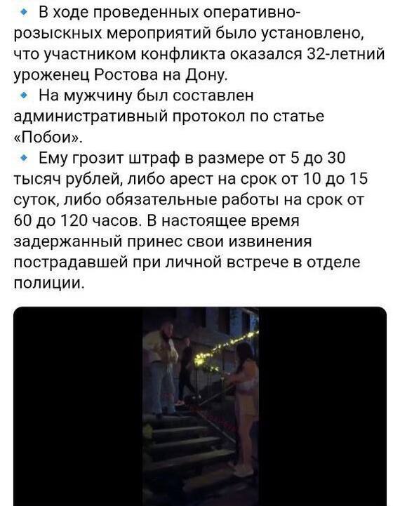 Reply to the post Are we waiting for an apology? - Inadequate, Rudeness, Kazakhs, Impudence, Chechens, Fight, Lawlessness, Drunk, Orenburg, Violation of traffic rules, Beating, Bydlokoding, Vertical video, Negative, Video, Reply to post, Longpost