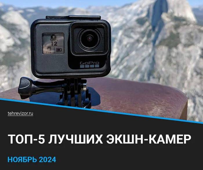 TOP 5 best action cameras - 2024 rating by quality and reliability - Products, Action camera, Yandex Market, Camera, GoPRO, Marketplace, Longpost