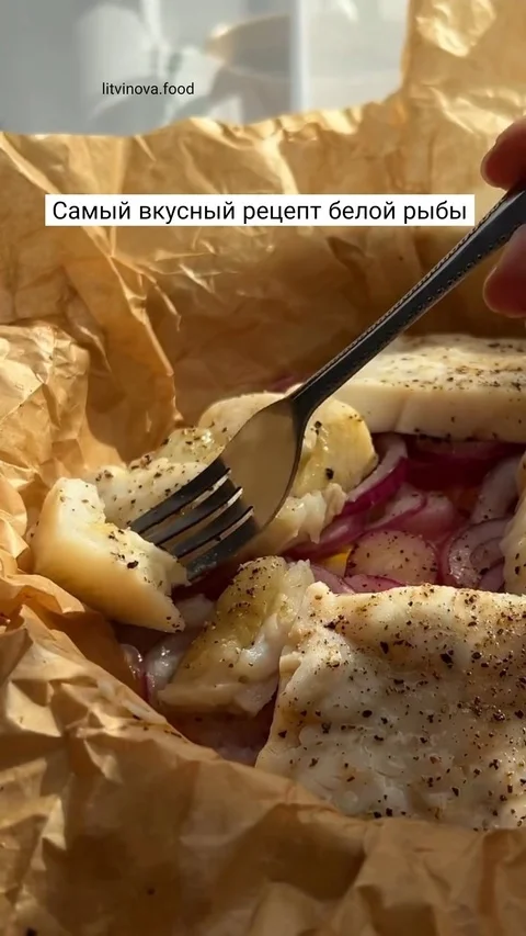 Самый вкусный рецепт белой рыбы - Кулинария, Рецепт, Ингредиенты, Подача блюд, Рыба, Обед, Ужин, Длиннопост, Еда