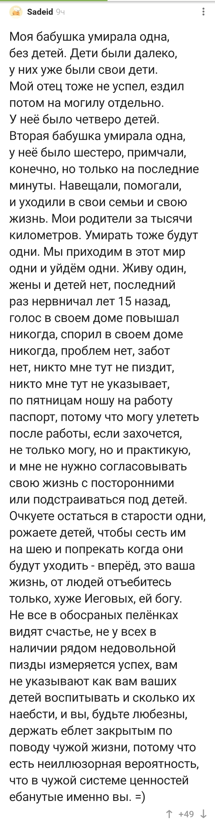  :  ,     - ? , ,   , , , ,  