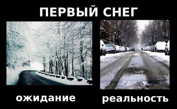 Winter has come - Winter, First snow, Snow, freezing, Demotivator