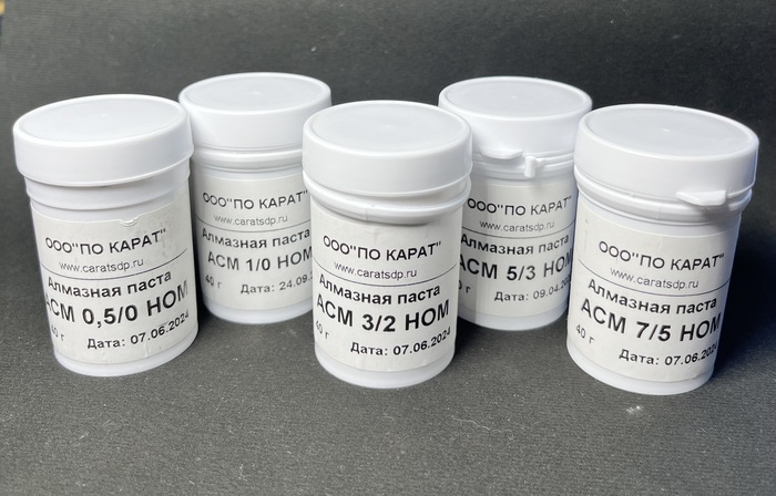 Набор алмазных паст с маркетплейса