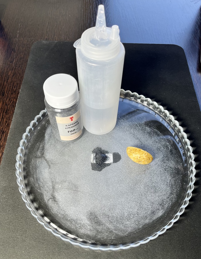 Все готово. Приступаем