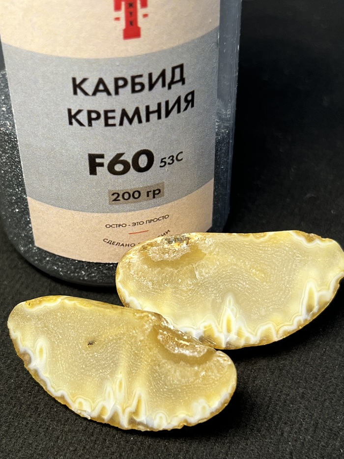 Вторая половинка агата не обрабатывалась для сравнения