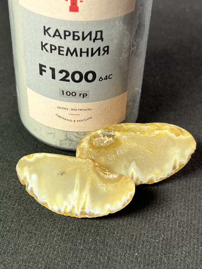 Вторая половинка агата не обрабатывалась для сравнения