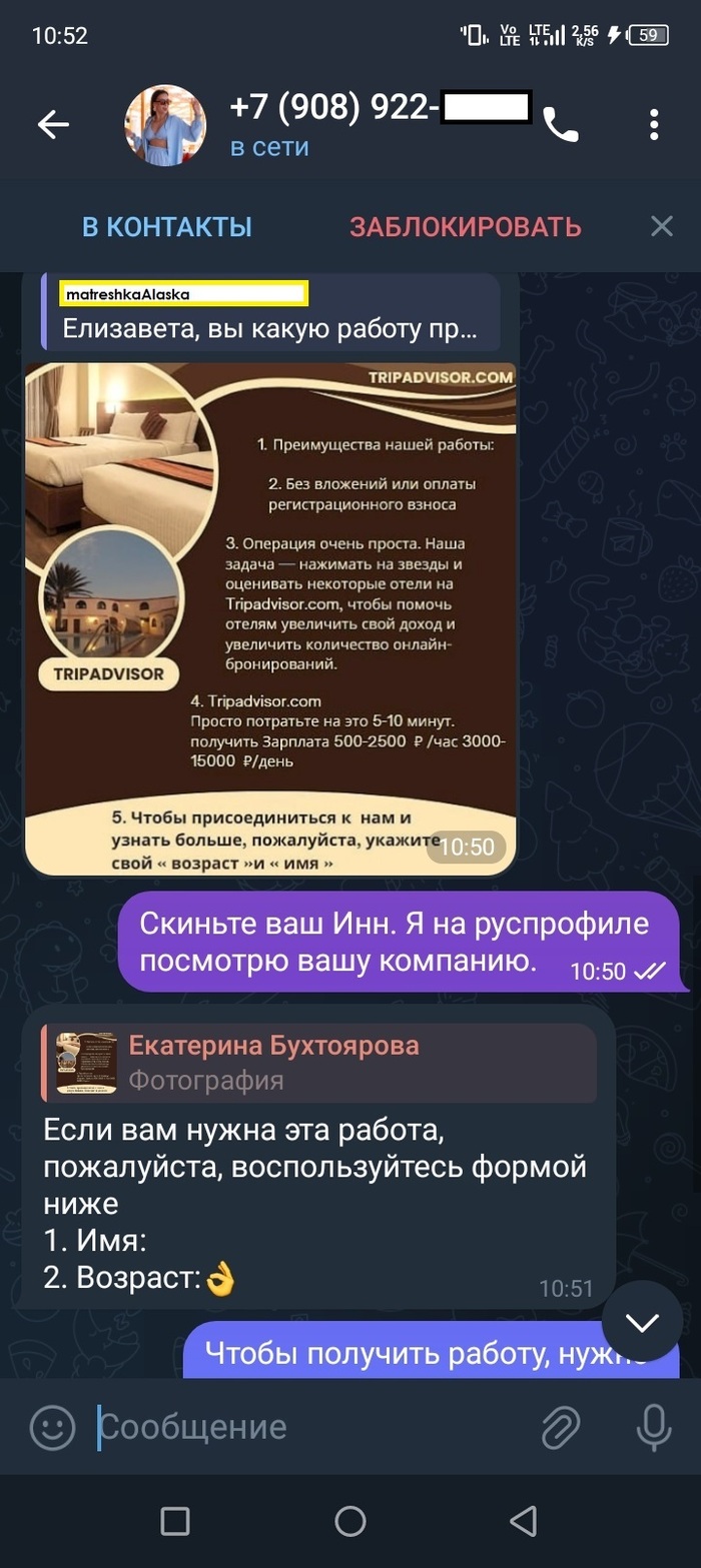 ������ ��� ������ ������� HR � "������" ����������� �� ������ �����.