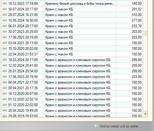 1C programming is a very dangerous subject for a teacher - My, 1s, Teacher, Prices, Comparison