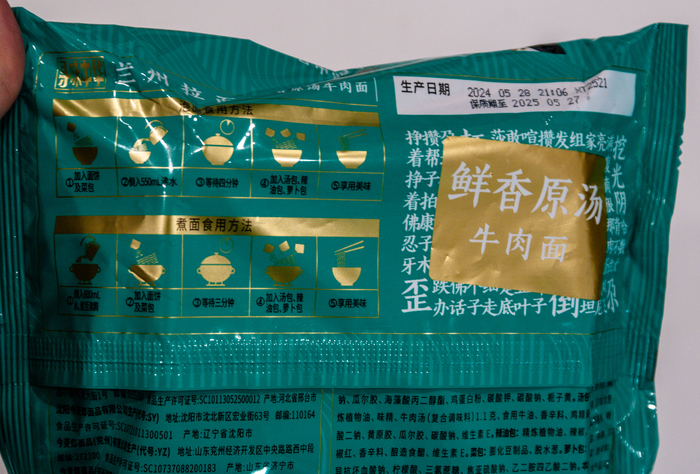 Даже расписано два варианта приготовления.