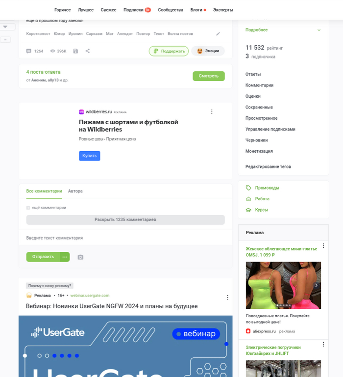 ������� ������ ������������, �������, ������