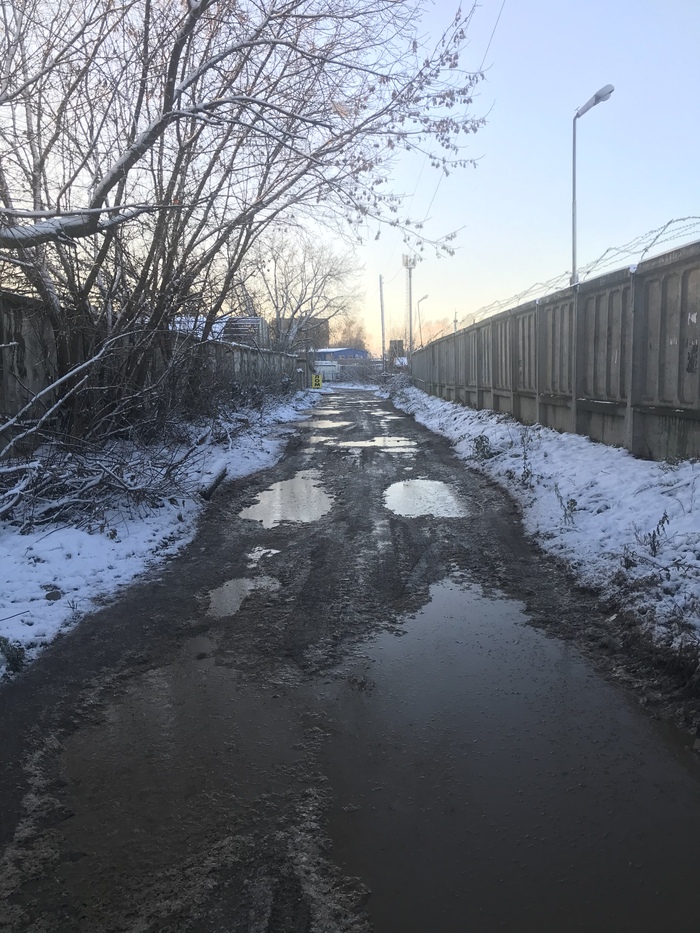 Дорога домой…