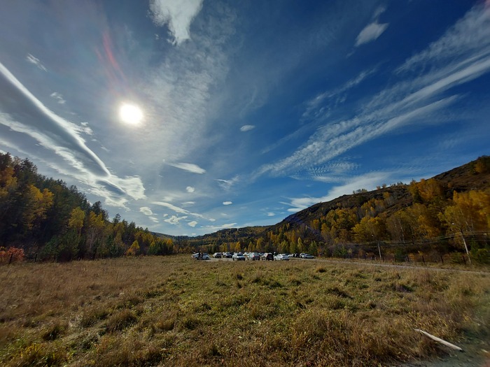 Осенний день