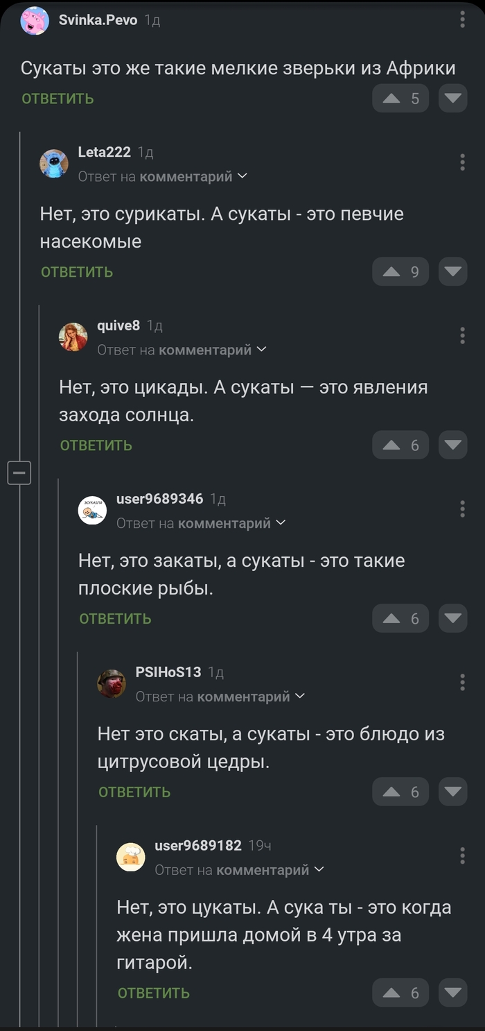Пикабу познавательный