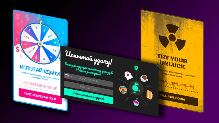 Increase Conversion with Pop-Ups - Saas, Widget, Wheel of Fortune, Telegram (link), Yandex Zen (link), VKontakte (link), Longpost