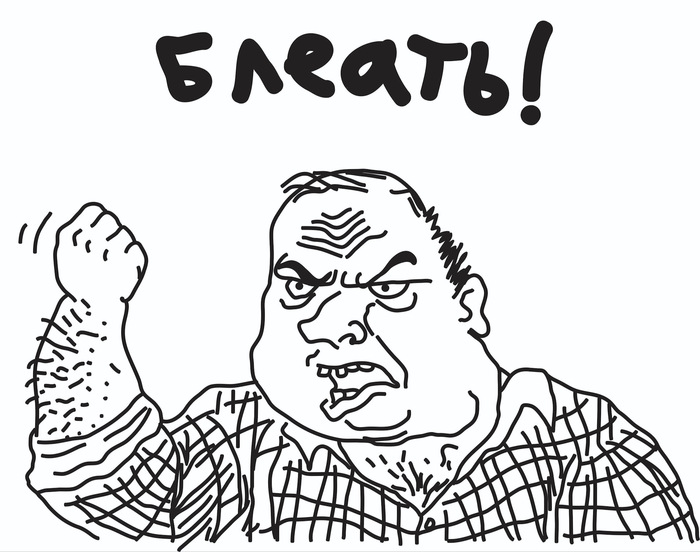 Але, где Пикабу?