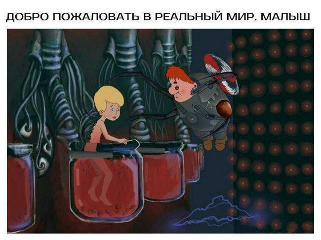 Matrix USSR - Matrix, Kid and Carlson, Humor, Picture with text, Repeat, Crossover, The Matrix (film)