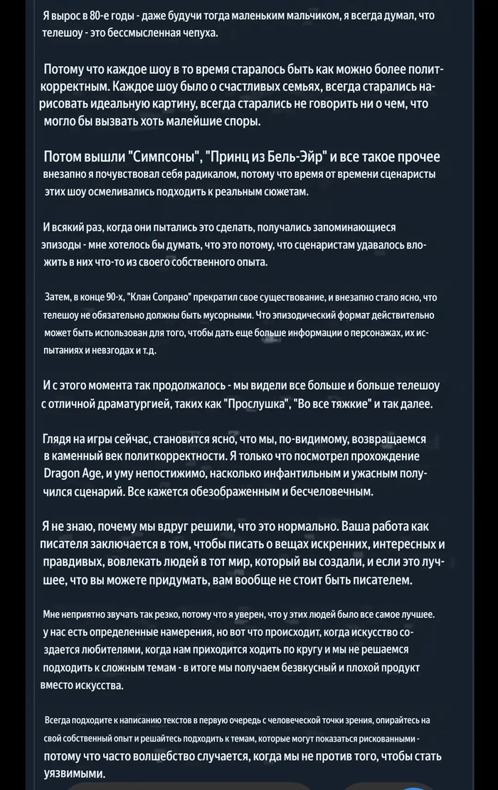   Dragon Age The Veilguard   Ori  No Rest for the Wicked  , , Dragon Age: The Veilguard, Dragon Age, Bioware, Ori, No Rest for the Wicked (),   , 