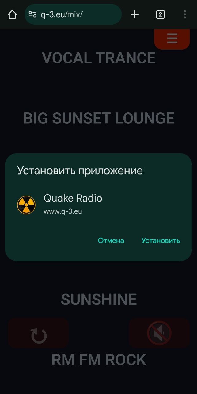  QUAKE     windows , Android, Windows, , , 