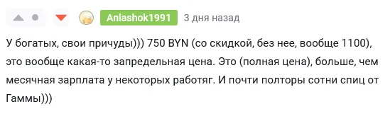 А какие спицы выбираете вы? - Моё, Вязание спицами, Вязание, Спицы