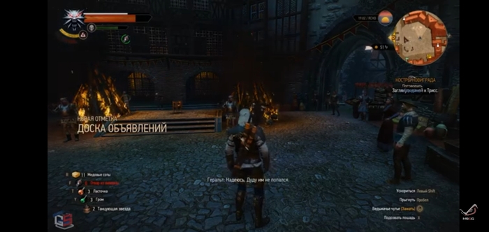 В игре "Ведьмак 3 Дикая Охота" в квесте "Костры Новиграда" Геральт произносит фразу которое отсылает к книге Сапковского.