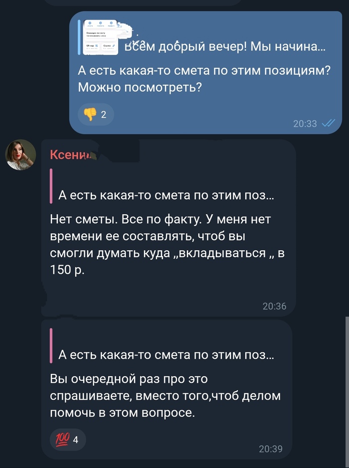 ����������: ��� ������, ����� ����� - ����������, ������ �������� �� �����. ������� ������� �� ������� ������� ��, ��� �� ��� ��������� � ������� � ���������� �������