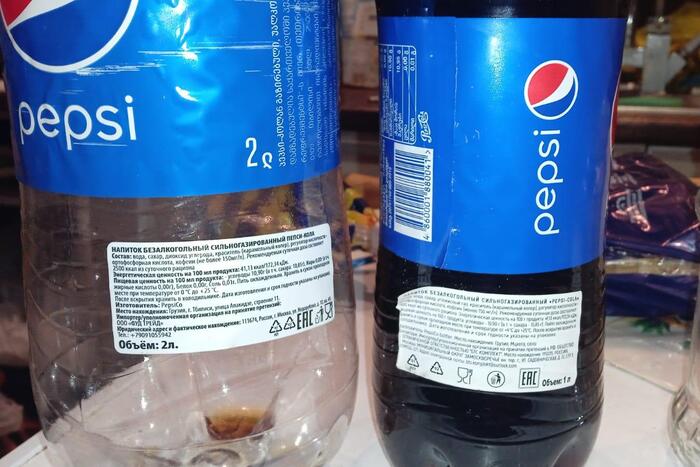 Pepsi-cola from Georgia - My, Beverages, Pepsi, Coca-Cola, Fake, Import substitution, Georgia