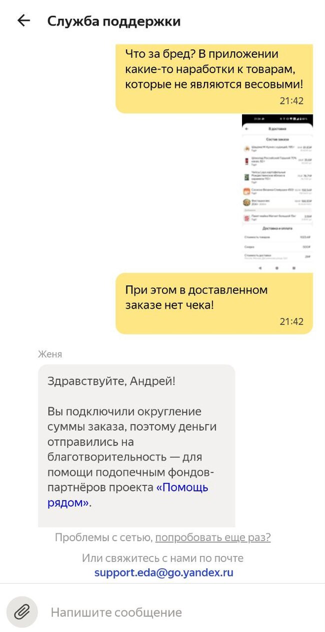 �����: ��� �����!