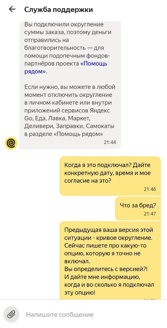 ��� � ���� ���������