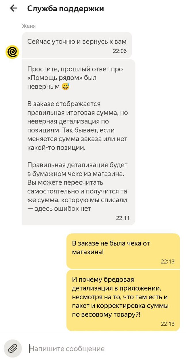 � ���, �� ��������� ���� �������� - �� ���� � ���������.