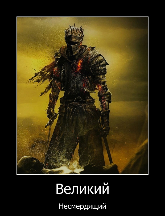  , Dark Souls, 