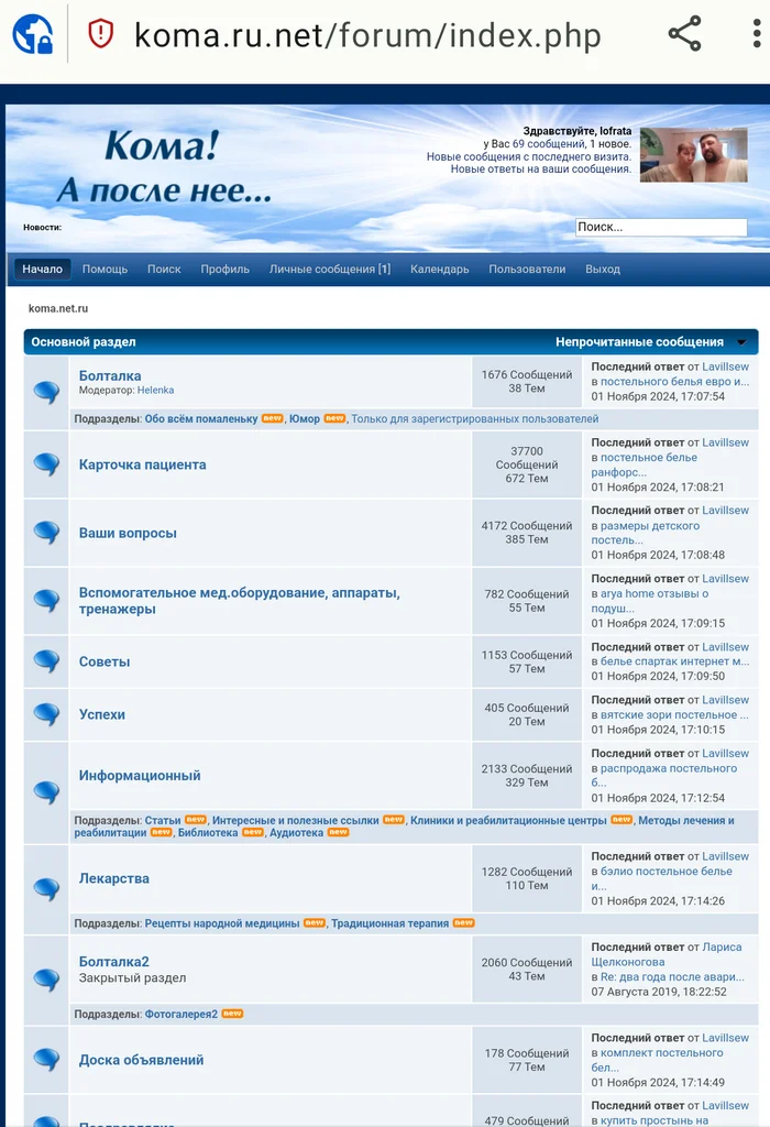 Продолжение поста «Охотница» - Моё, Доброта, Позитив, Любовь, Помощь, Деревня, Спасение, Дружба, Благодарность, Счастье, YouTube, Забота, Семья, Друг, Радость, Собачники, Продолжение, Волна постов, Лига Добра, Надежда, Видео, Ответ на пост, Длиннопост