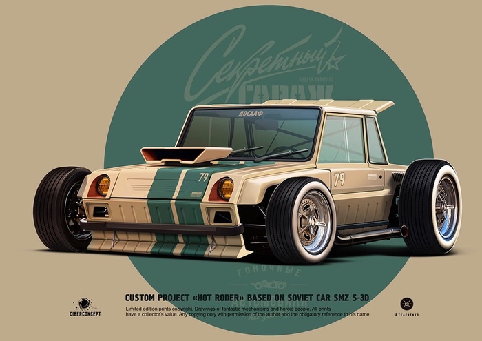 Оригинальная иллюстрация