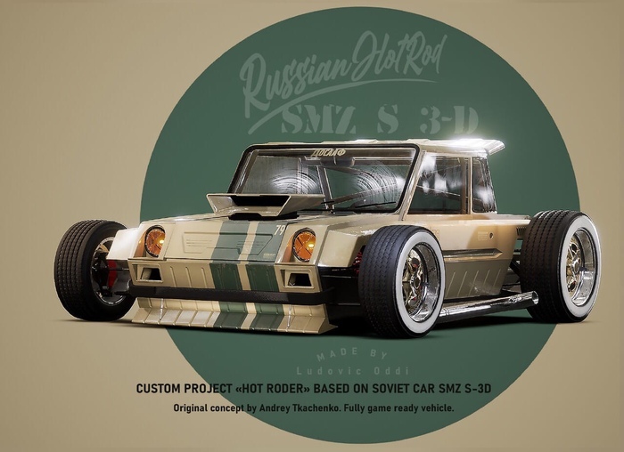 Иллюстрация на основе 3д модели