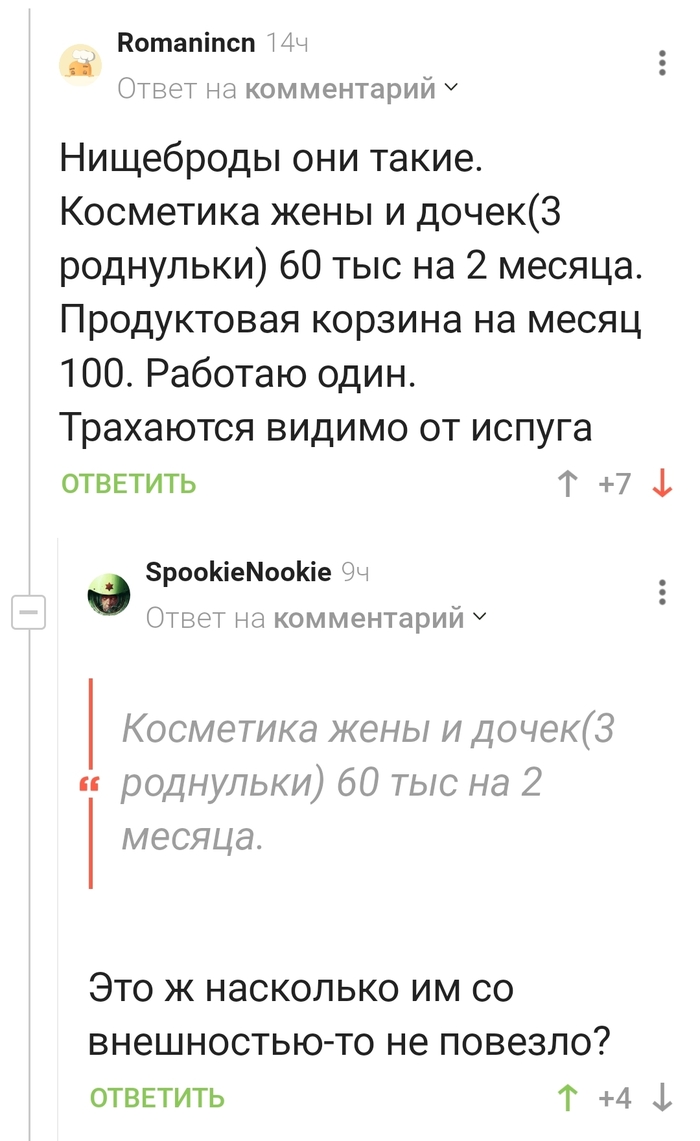 �� �������)