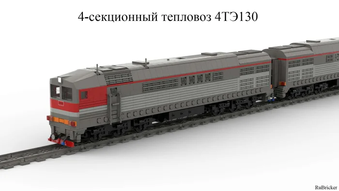 Soviet experimental diesel locomotive 4TE130 from Lego - My, Lego, Project, Homemade, Russian Railways, Constructor, Modeling