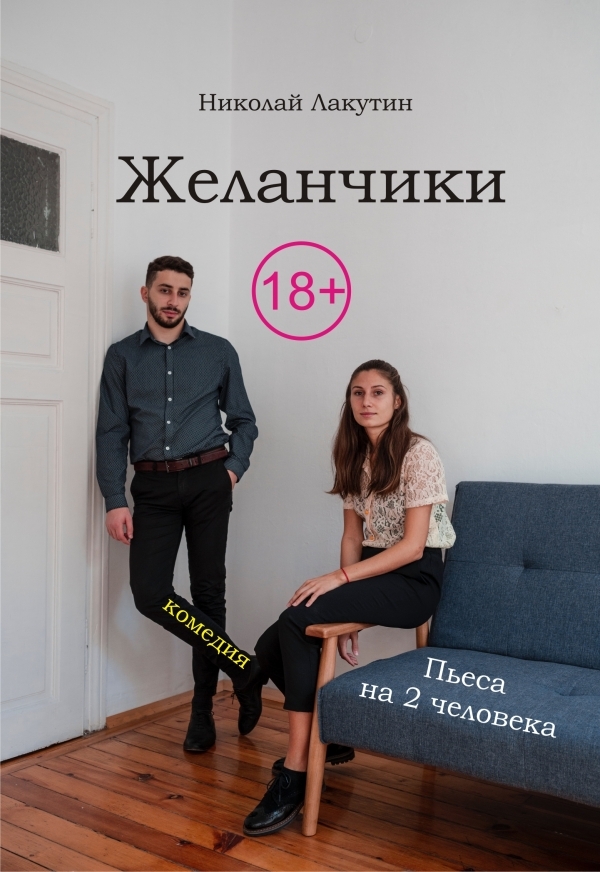   2   , , , , , 