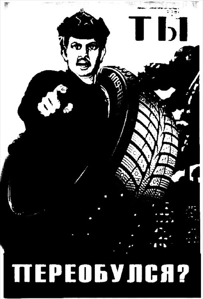 Ты, переобулся? Снег покроет 85% России с 5 ноября