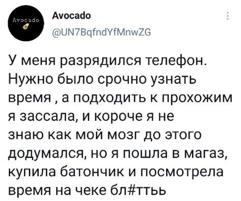 Очень сложно - Скриншот, Twitter, Юмор