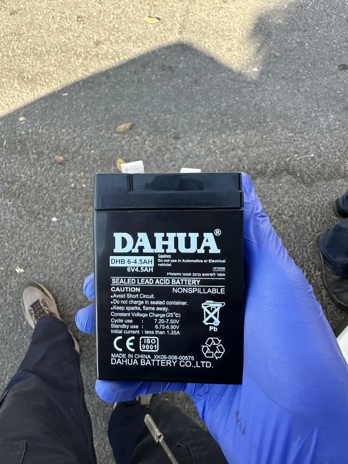 How long does the battery hold a charge? - My, Humor, Mat, Made in China, Funny name