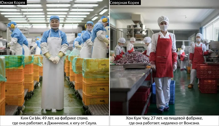 13 Photo Differences Between South Korea and North Korea - Корея, North Korea, South Korea, Longpost